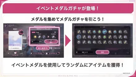 公式生放送の情報まとめ