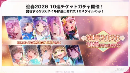 3.5th Anniversary ユニゾンプレミアムパック