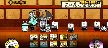 立ち回り参考画像