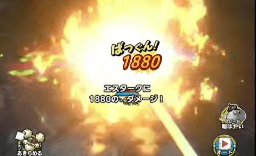 3ターン目にアルシオンを誘導する