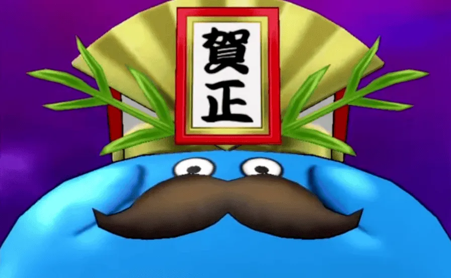 賀正大王スライムが登場