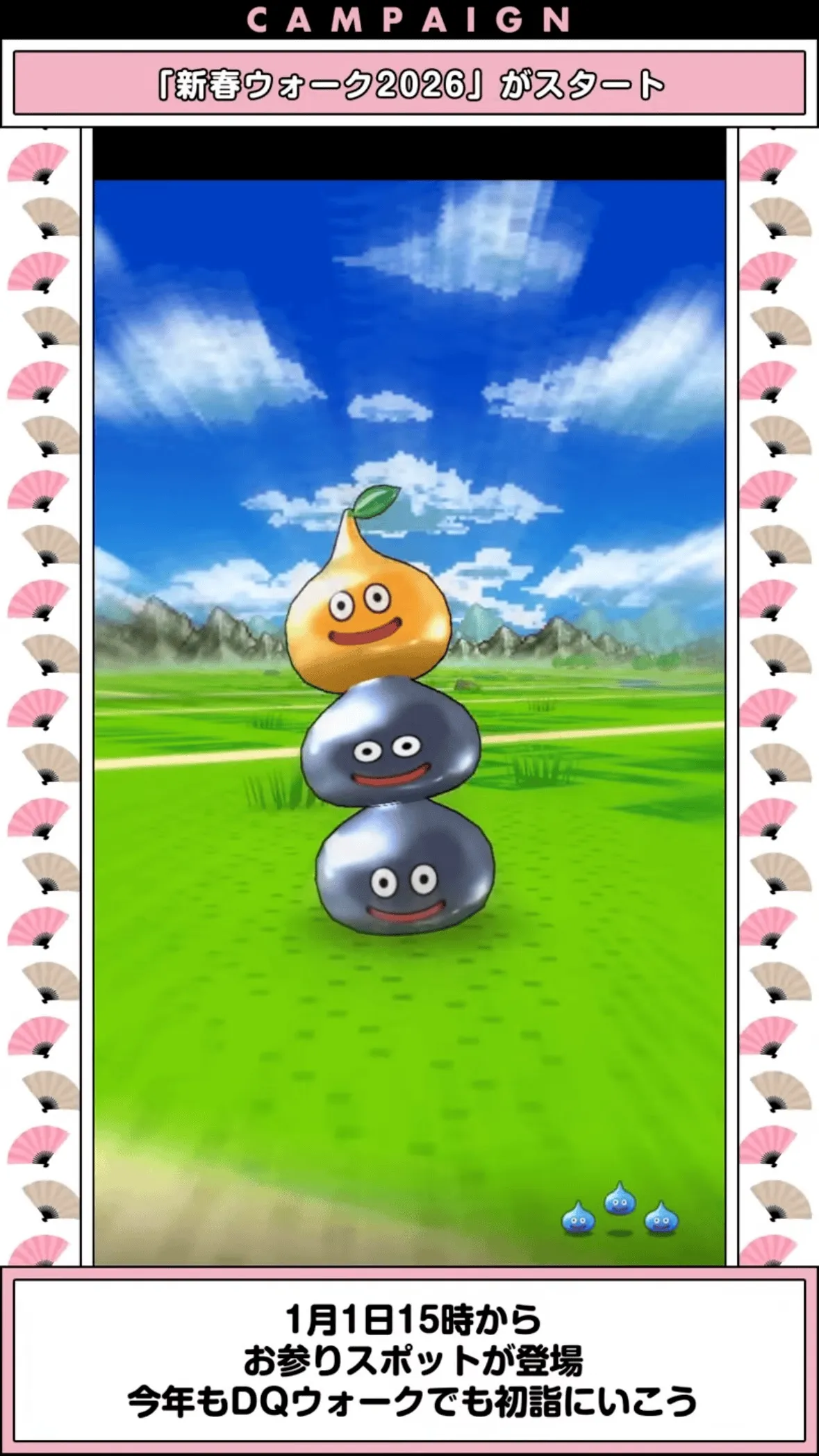 メタルかがみもち