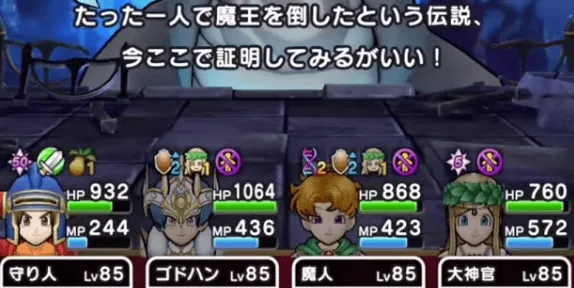 味方の戦闘離脱