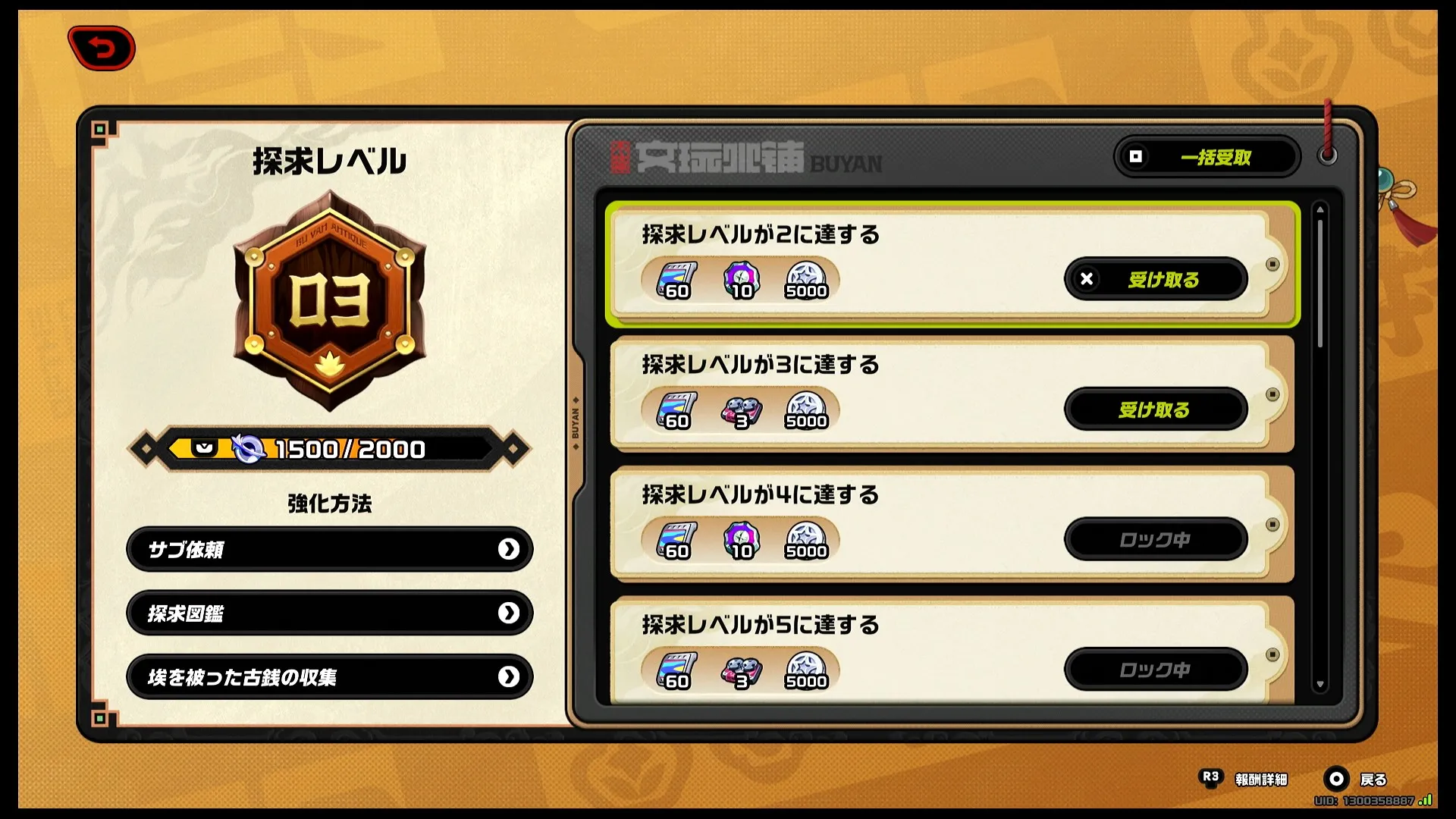 不隠れでできること