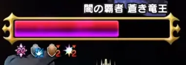 いてつくはどうガード