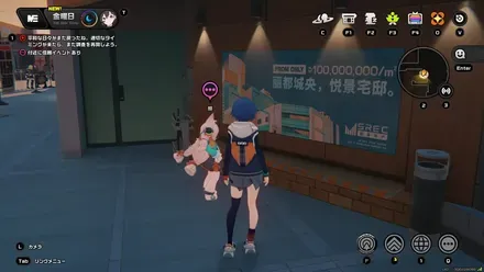 ルミナスクエアの画像