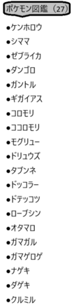 コメント画像