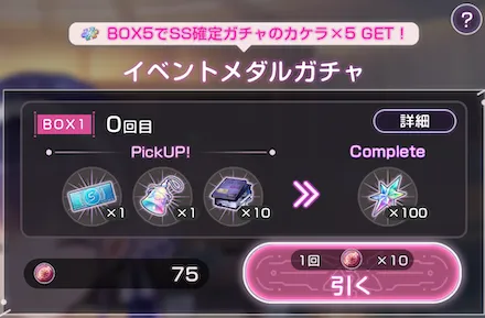 スナップイベント「ショップ店員、ときどき女の子」