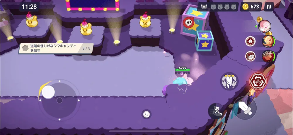 1つ目のくまゼリー