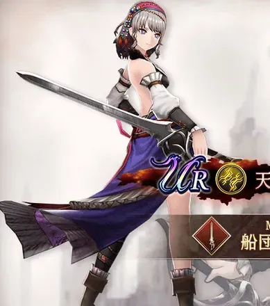 銀波のアライアの画像