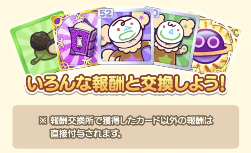 ワイルドさん（52）