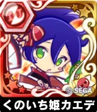 くのいち姫カエデ（星7）の画像