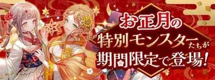 正月ガチャシミュレータ【2026】のサムネイル