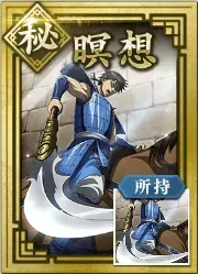 【秘】瞑想の画像