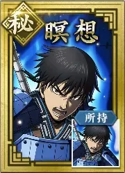 【秘】瞑想の画像