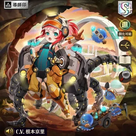 オセロニアの［火星］マシュカの画像