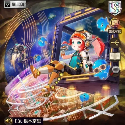 オセロニアの［マルチメーカー］マシュカの画像