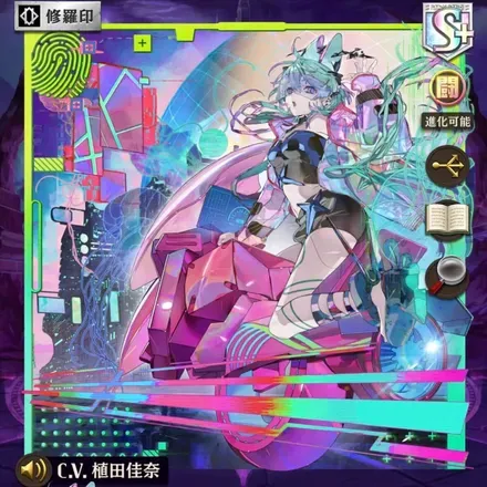 オセロニアの［加速する運命］マキュリスの画像