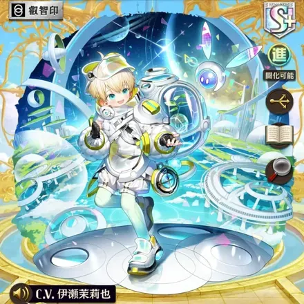 オセロニアの［地球］テルミオスの画像