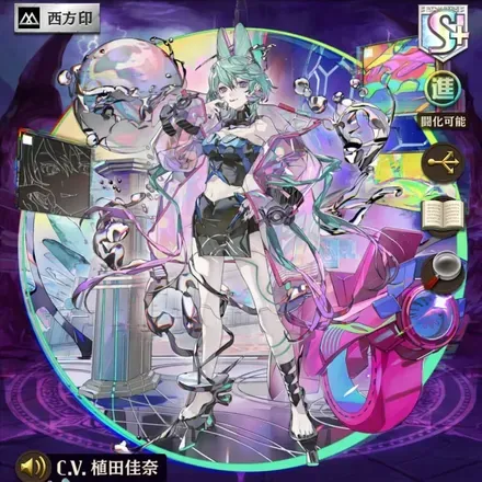 オセロニアの［水星］マキュリスの画像