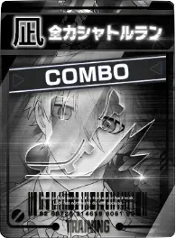 全力シャトルラン