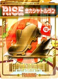 全力シャトルラン