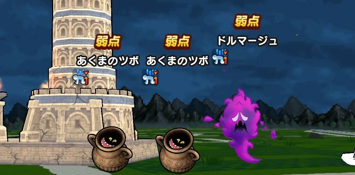 領域がある限り敵のデイン耐性が50