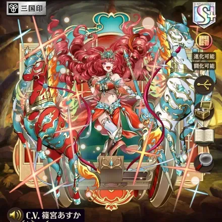 オセロニアの［天駆ける紅の戦車］ヴィクトリアの画像