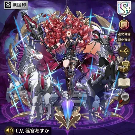 オセロニアの［闇征く魔馬の戦車］ヴィクトリアの画像