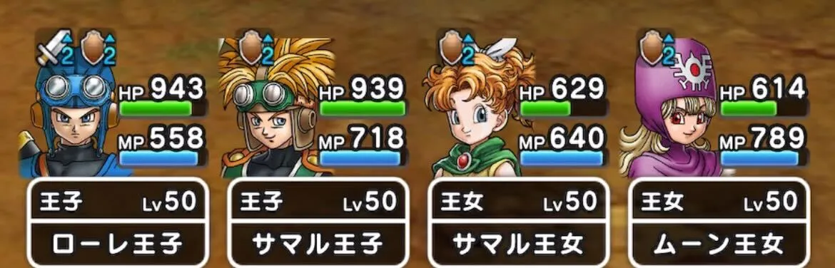 常にスクルト2段階を切らすことなく戦う