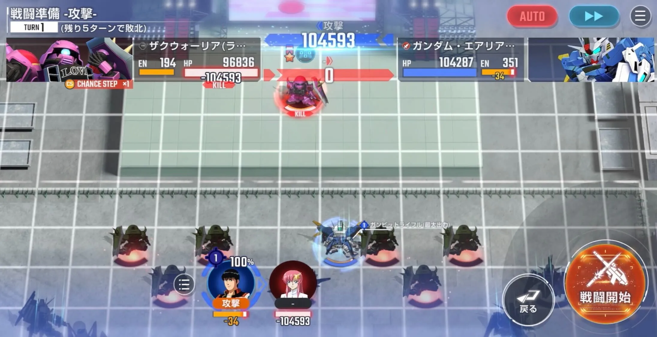 ザクウォーリア（ライブ仕様）倒してクリア