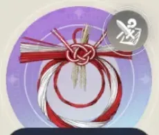 新春の結びの画像