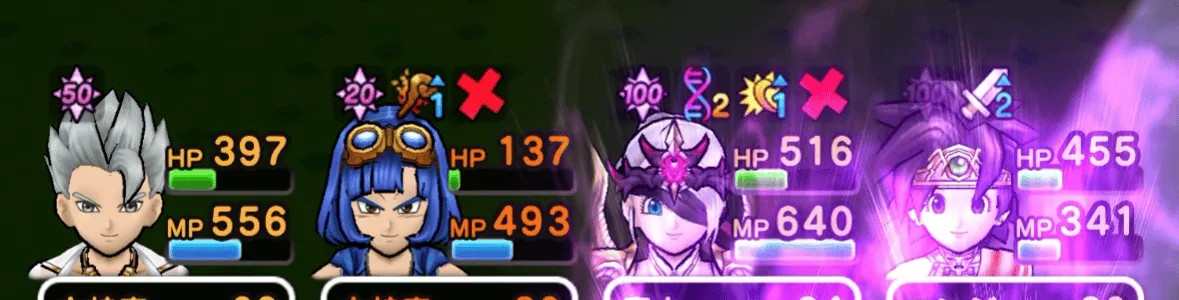 やかましいおたけびの怯えはまもりのたてで対策