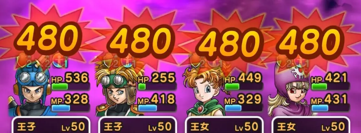 ミリエラのマダンテは必ず対策して凌ぎ切る