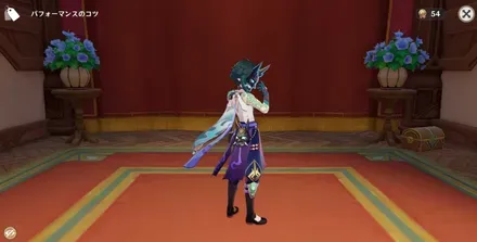 魈：準備万端画像