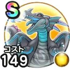 闇の覇者蒼き竜王