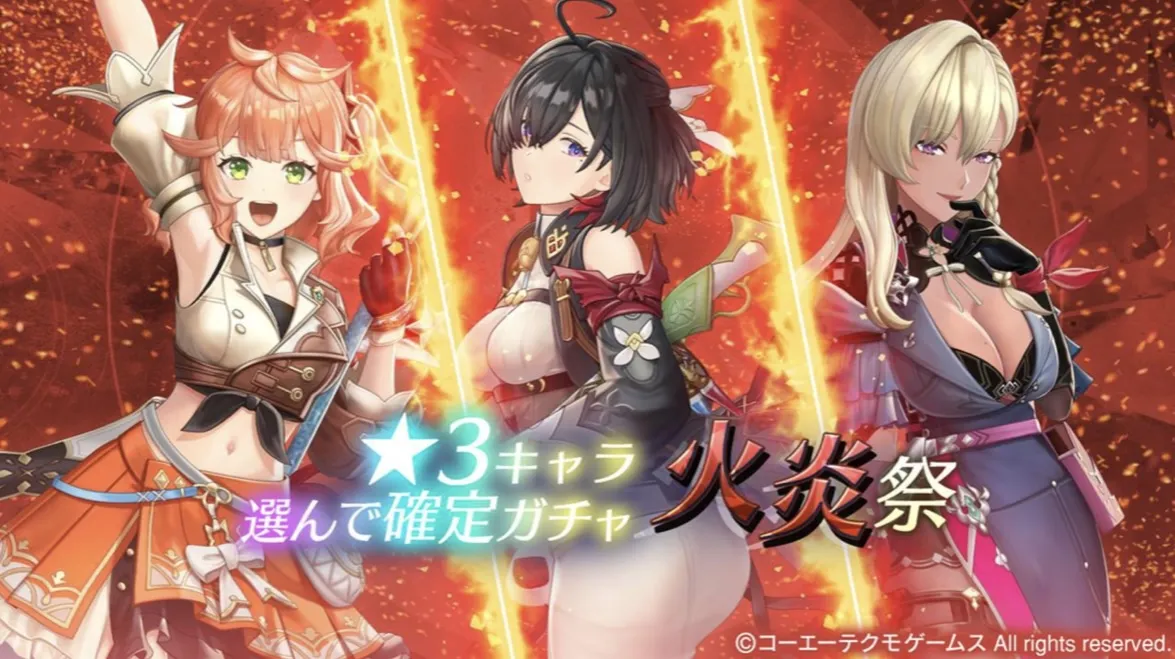 ★3キャラ選んで確定ガチャ