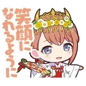 みのり：笑顔になれるように画像