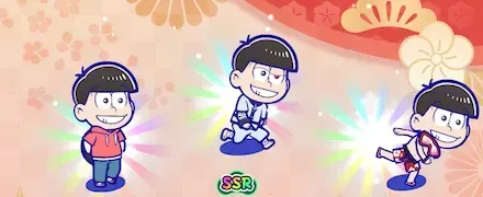 復刻ガチャおそ松