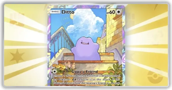 1月プレミアムパス