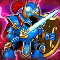 さまようロトのよろい