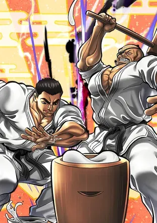 神心会の正月の画像