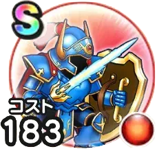 さまようロトのよろいのこころ