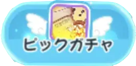 エピカの高貴なる英雄讃歌