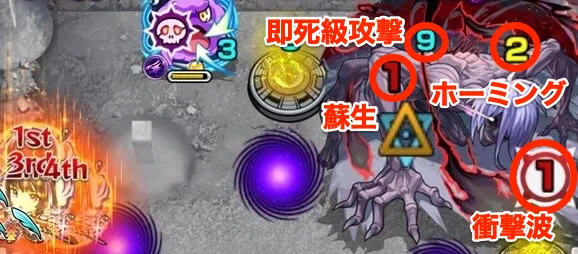 ノーウェア攻撃パターン