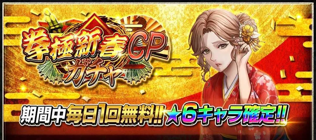 ホーリーイリュージョン