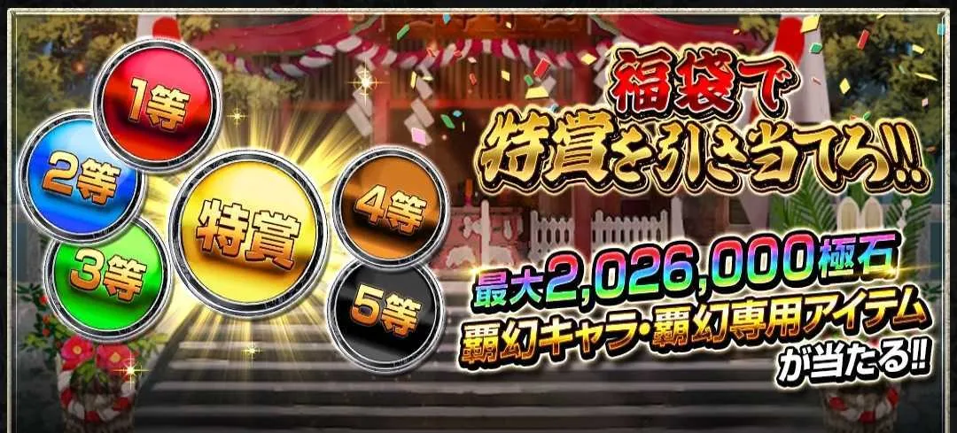 ホーリーイリュージョン