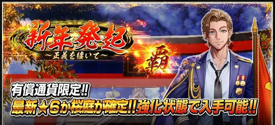 ホーリーイリュージョン