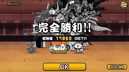 立ち回り参考画像