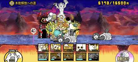 立ち回り参考画像